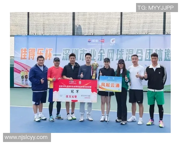 深圳网球队在邀请赛中以56分稳居积分榜首位展现强劲实力