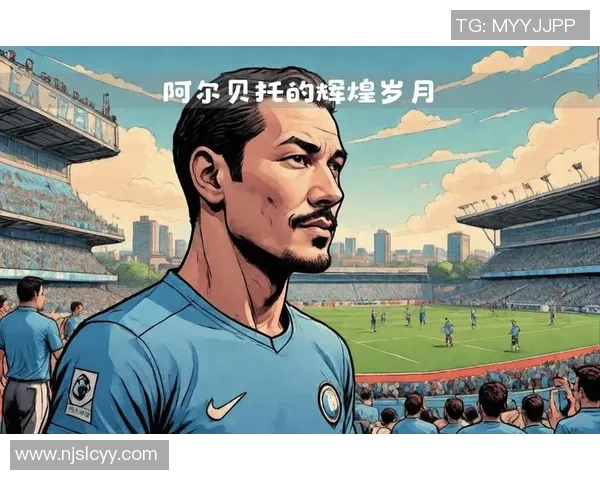 足球明星青春的流逝与回忆:追忆那些曾经的辉煌岁月